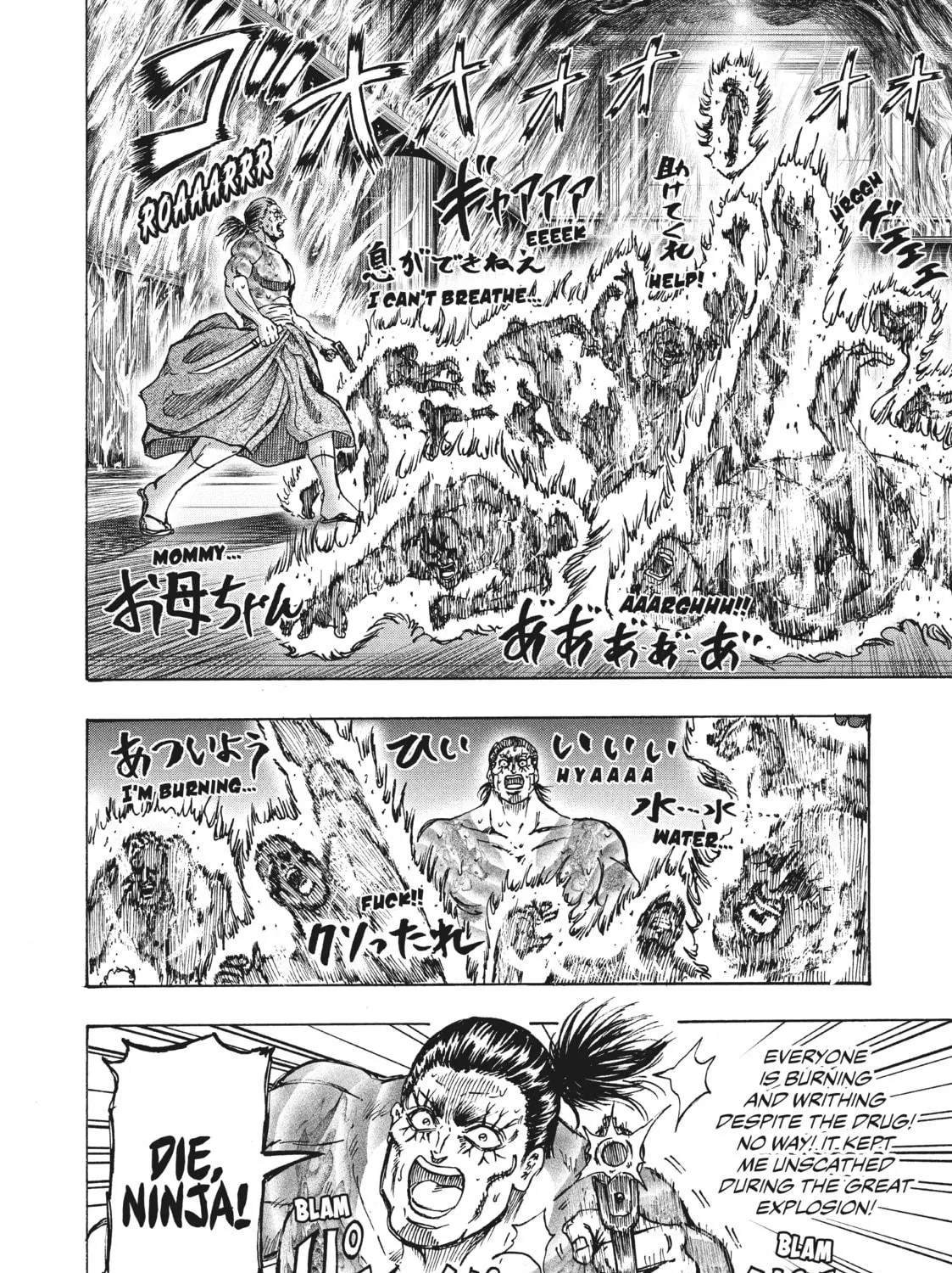 Read Ninja vs. Gokudo chapter 9 image 10 on Lezhin
