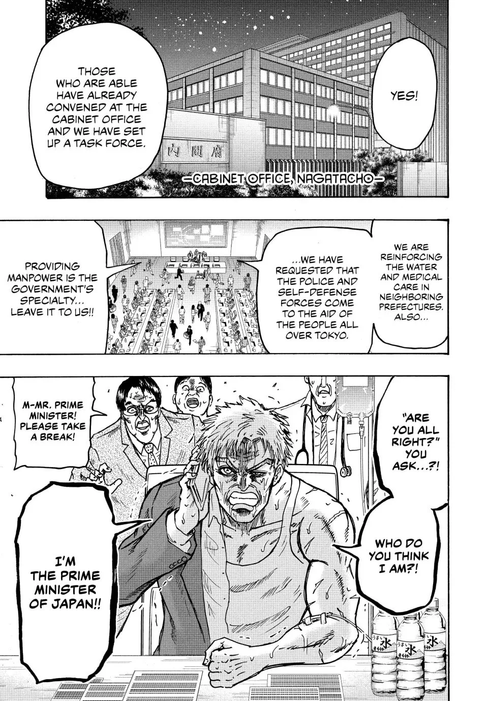 Read Ninja vs. Gokudo chapter 90 image 12 on Lezhin