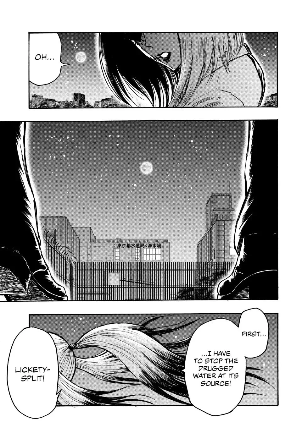 Read Ninja vs. Gokudo chapter 90 image 18 on Lezhin