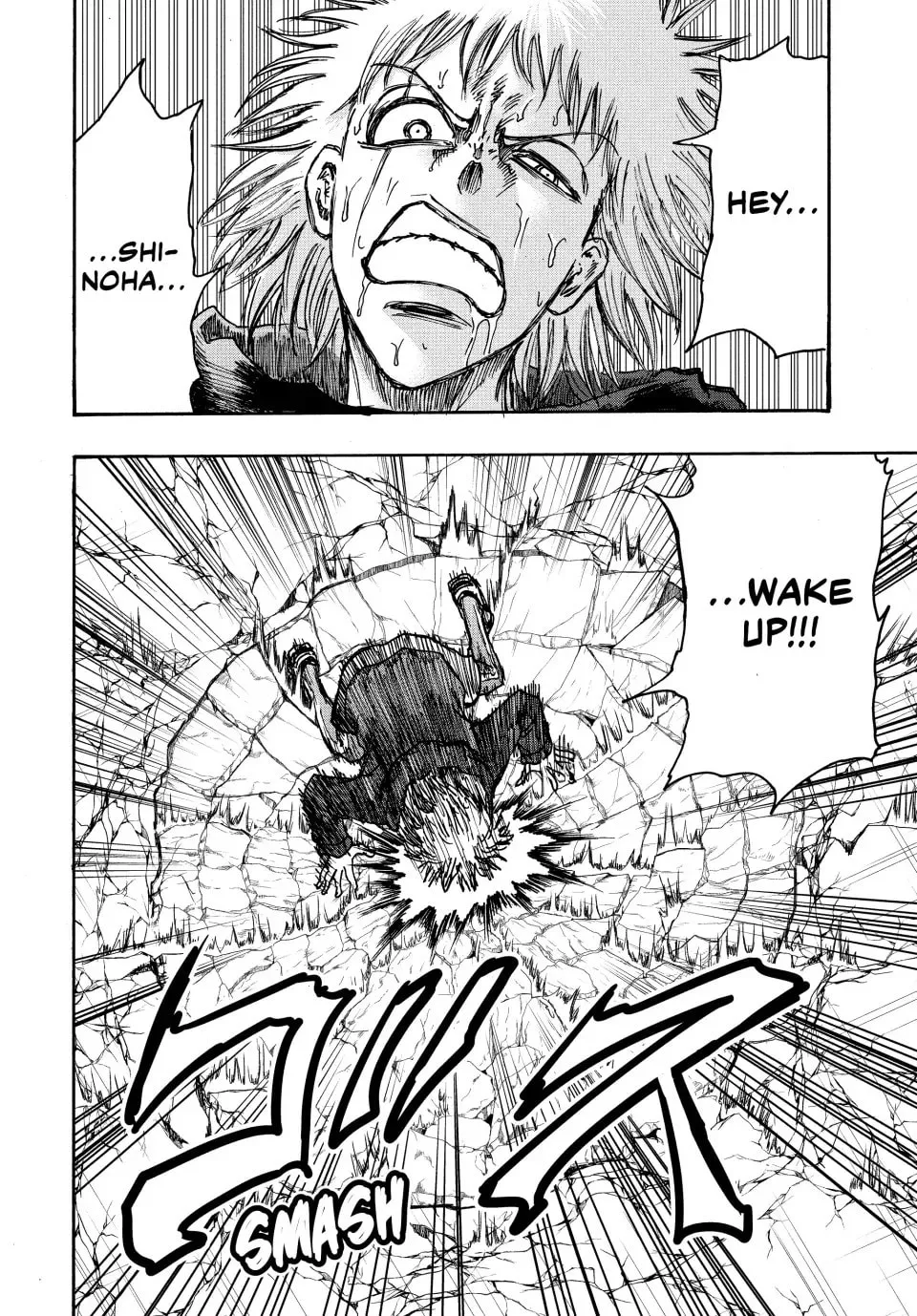 Read Ninja vs. Gokudo chapter 90 image 3 on Lezhin