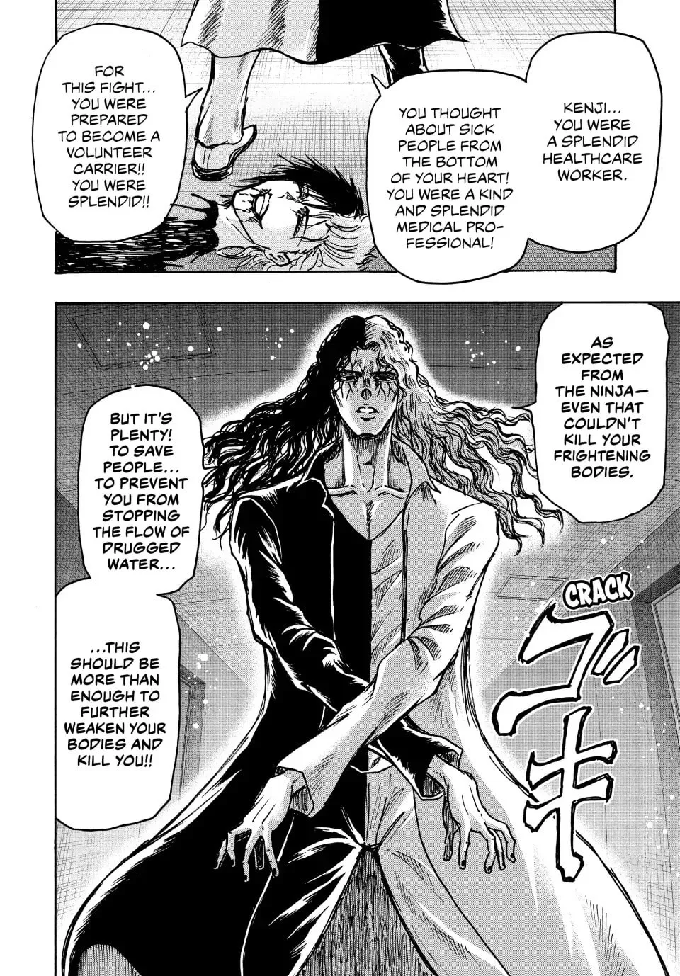 Read Ninja vs. Gokudo chapter 98 image 10 on Lezhin