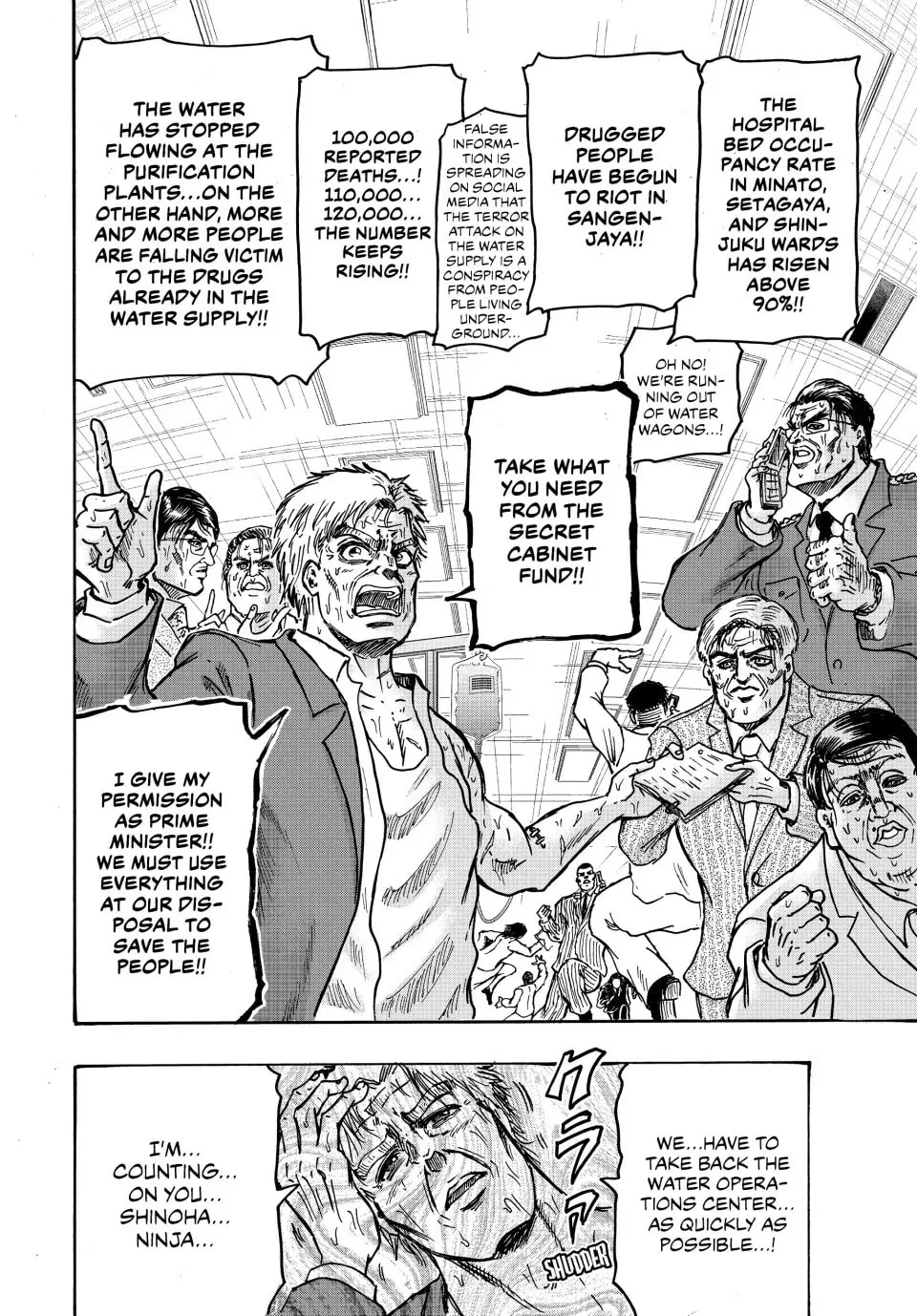 Read Ninja vs. Gokudo chapter 99 image 3 on Lezhin