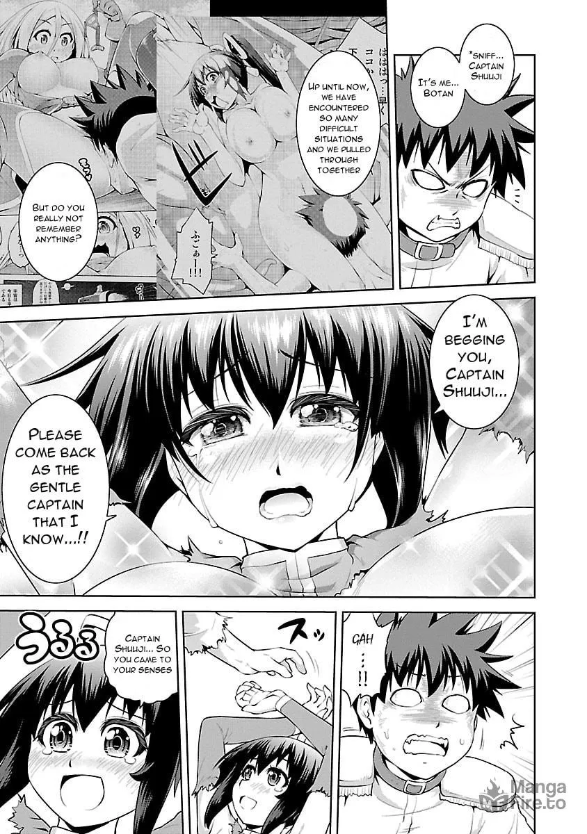 Ninkoi - Karenbo Hichou Chapter 15.5 page 6 - 