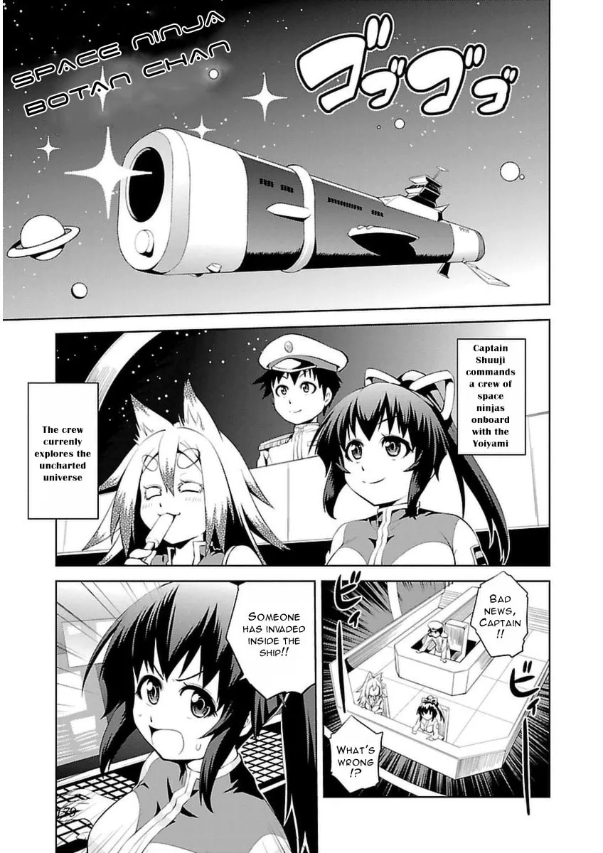 Ninkoi - Karenbo Hichou Chapter 5.5 page 1 - 