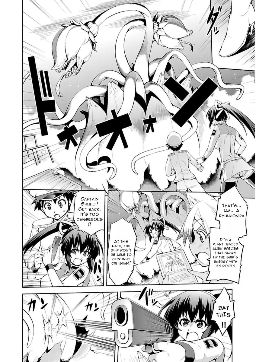 Ninkoi - Karenbo Hichou Chapter 5.5 page 2 - 