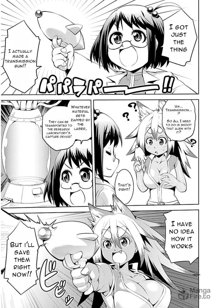 Ninkoi - Karenbo Hichou Chapter 5.5 page 5 - 