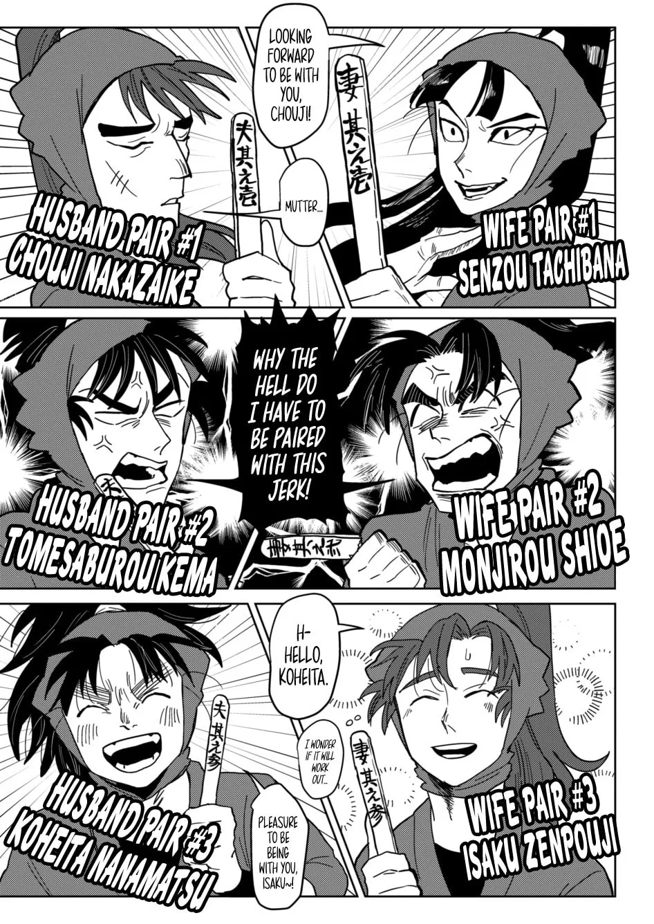 Nintama Rantarou - The Sixth-Grader Couple Practice Chapter 0 page 5 - 