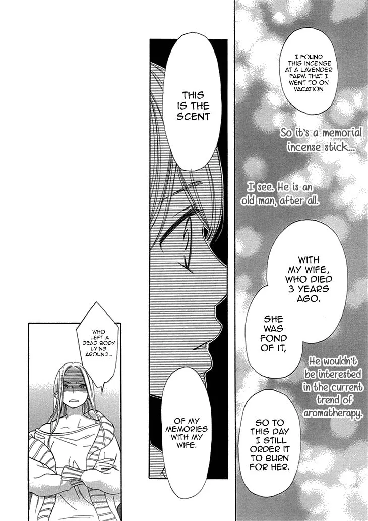 Read Nioi. chapter 0 image 17 on Lezhin