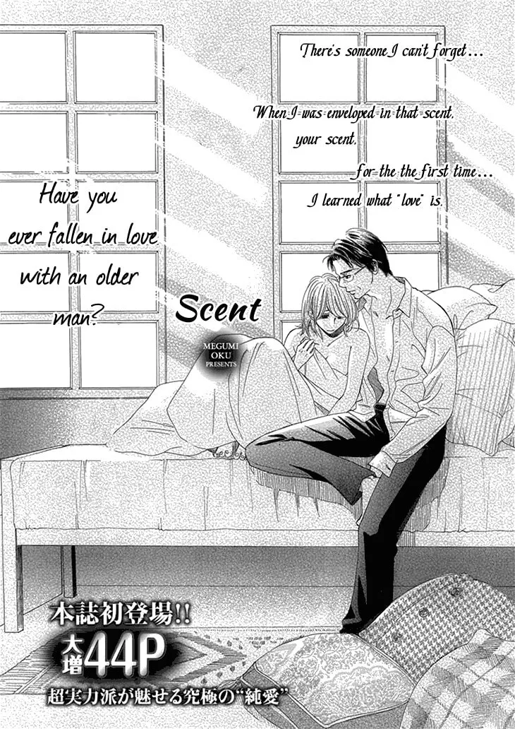 Read Nioi. chapter 0 image 2 on Lezhin