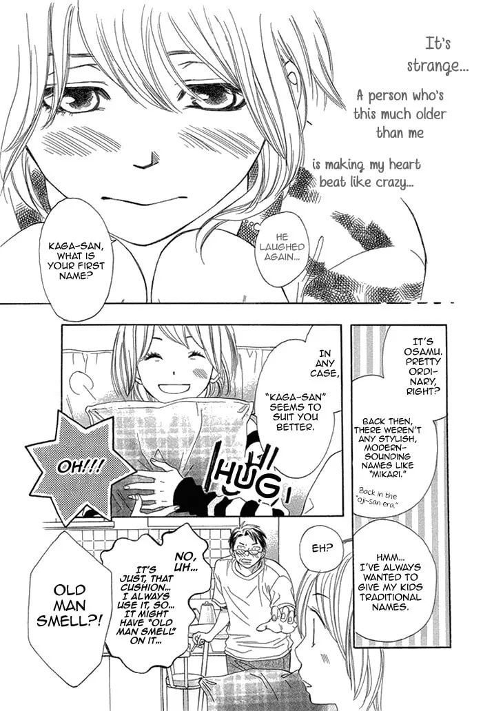 Read Nioi. chapter 0 image 24 on Lezhin