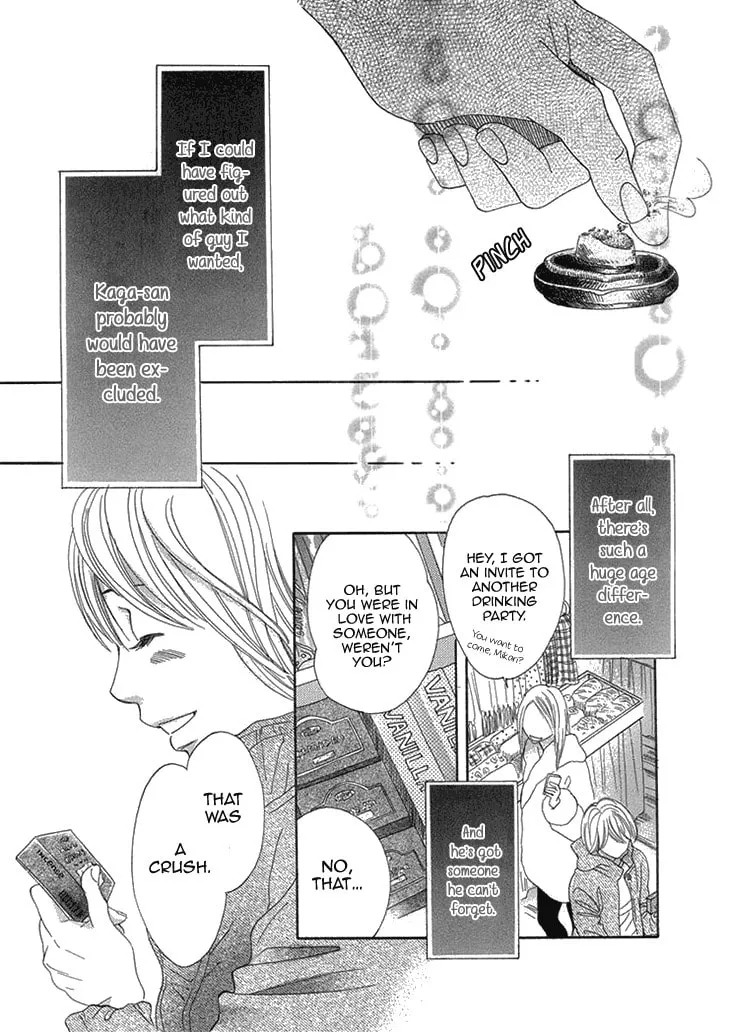 Read Nioi. chapter 0 image 44 on Lezhin