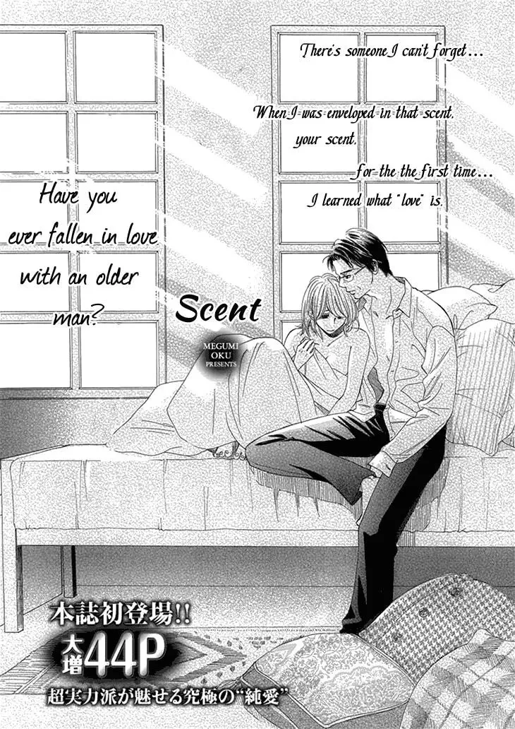 Read Nioi. chapter 1 image 2 on Lezhin