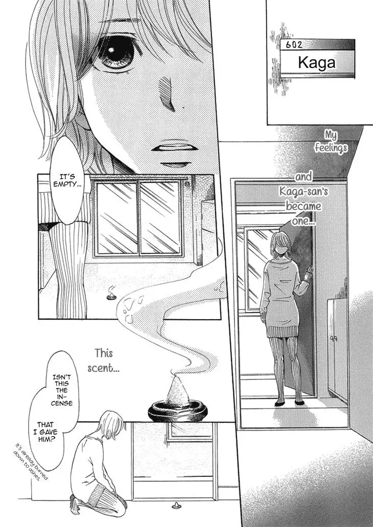 Read Nioi. chapter 1 image 43 on Lezhin
