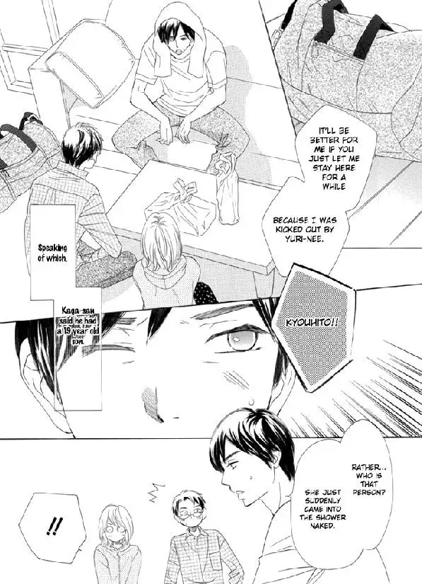 Read Nioi. chapter 2 image 14 on Lezhin