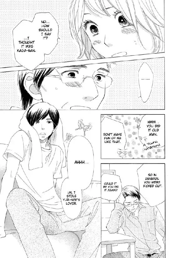 Read Nioi. chapter 2 image 15 on Lezhin