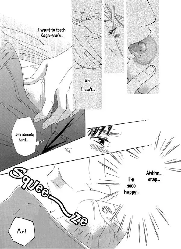 Read Nioi. chapter 3 image 11 on Lezhin