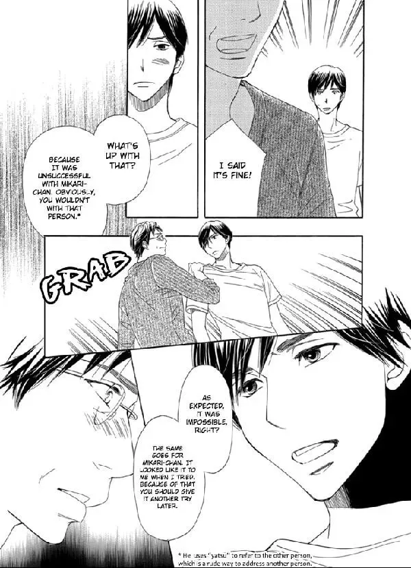 Read Nioi. chapter 3 image 17 on Lezhin