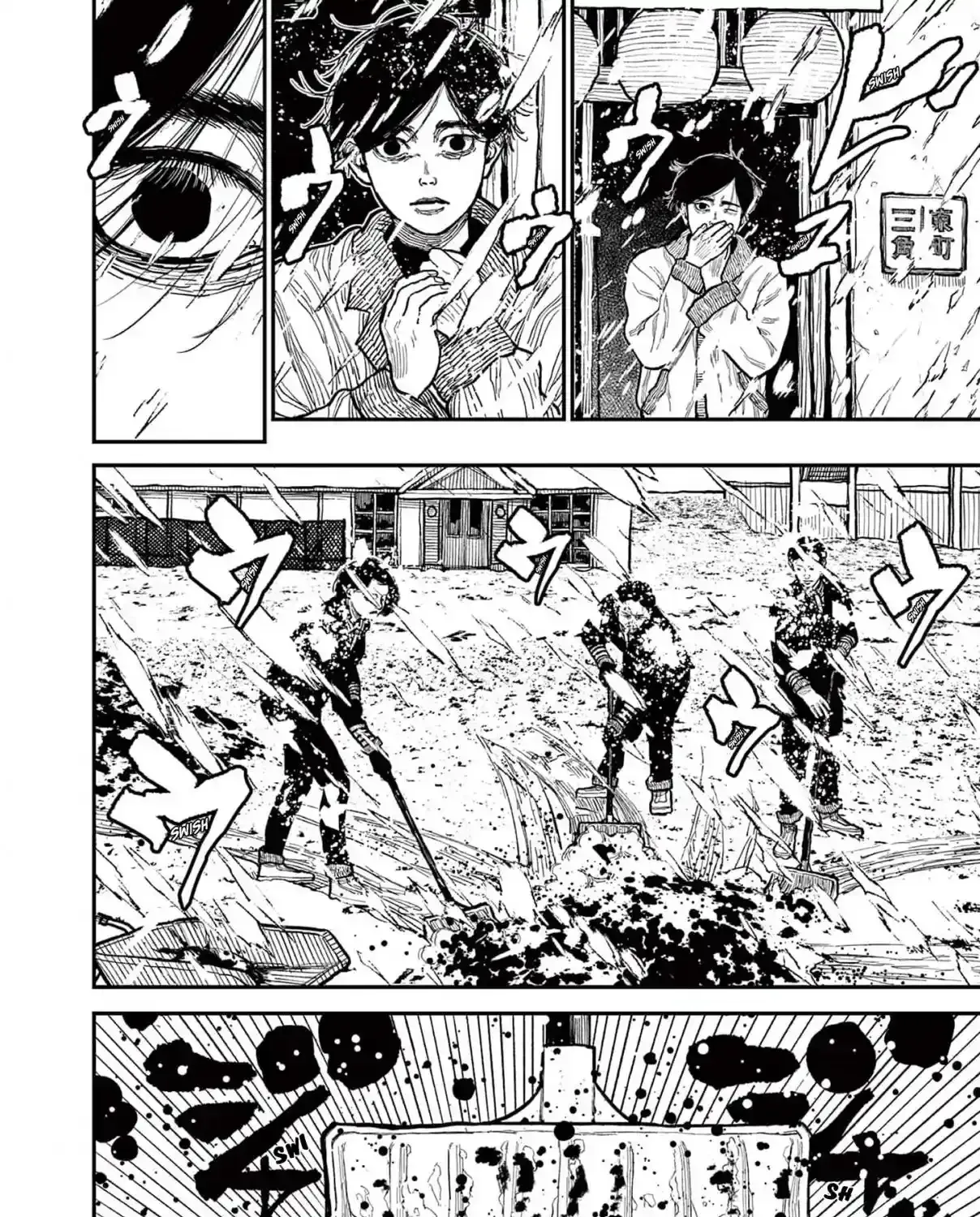 Read Nippon Sangoku chapter 1 image 101 on Lezhin