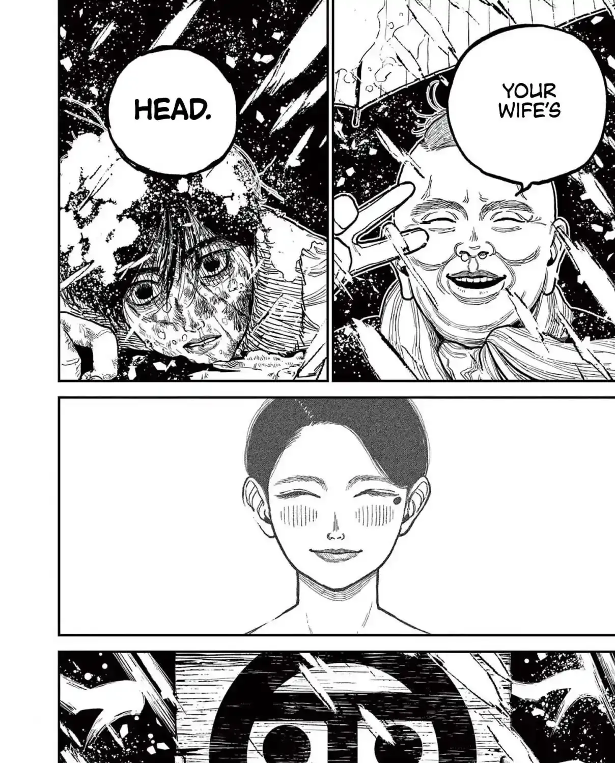 Read Nippon Sangoku chapter 1 image 109 on Lezhin