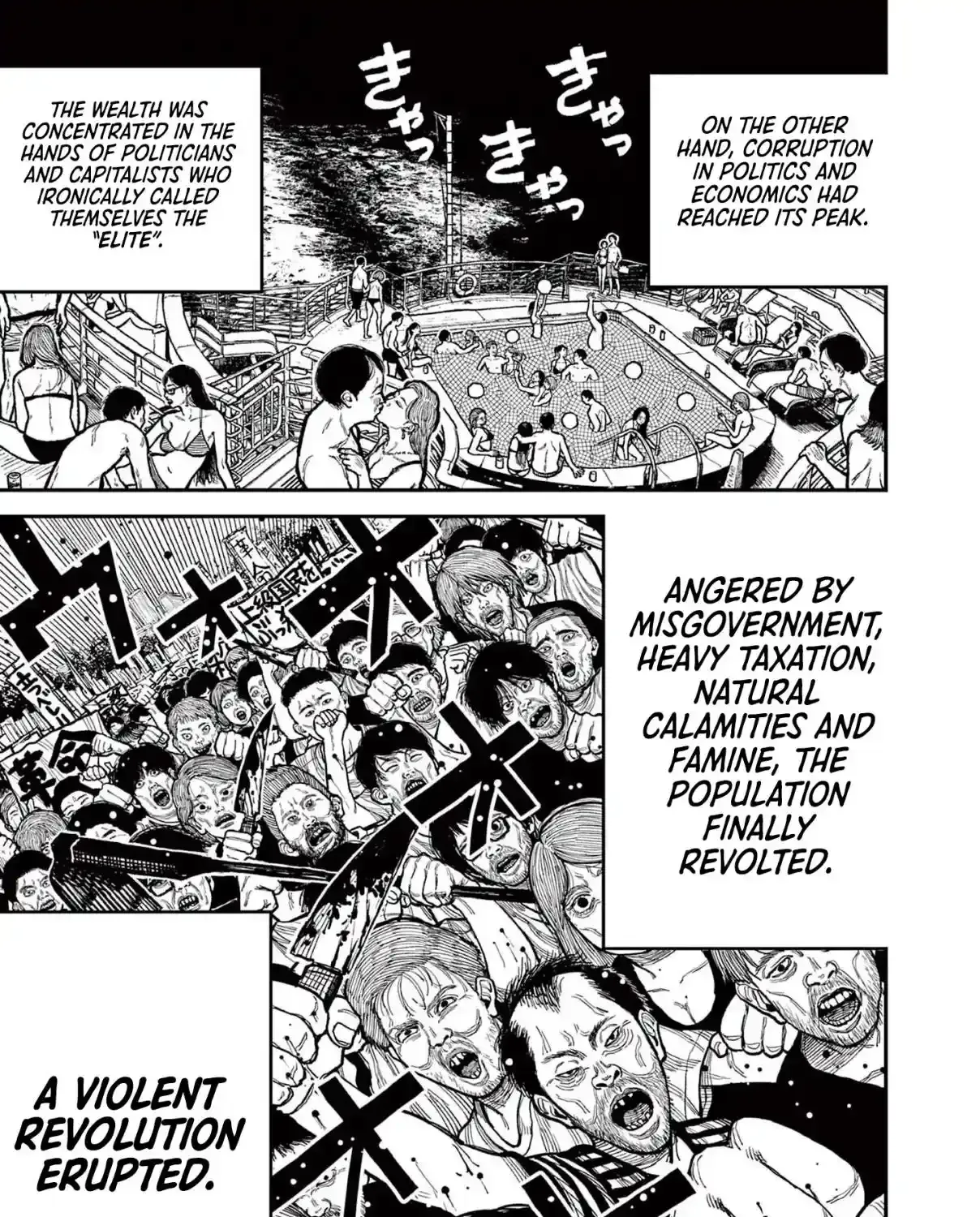 Read Nippon Sangoku chapter 1 image 11 on Lezhin