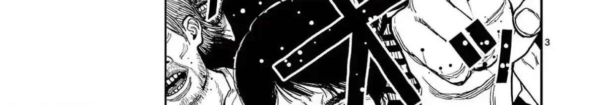 Read Nippon Sangoku chapter 1 image 12 on Lezhin