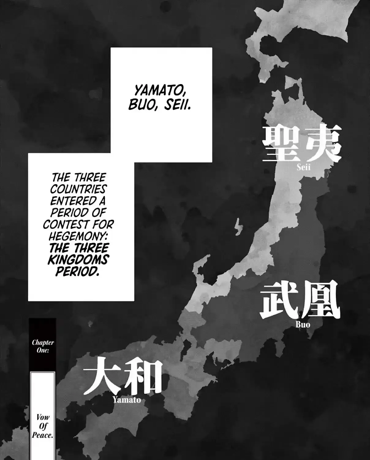 Read Nippon Sangoku chapter 1 image 15 on Lezhin