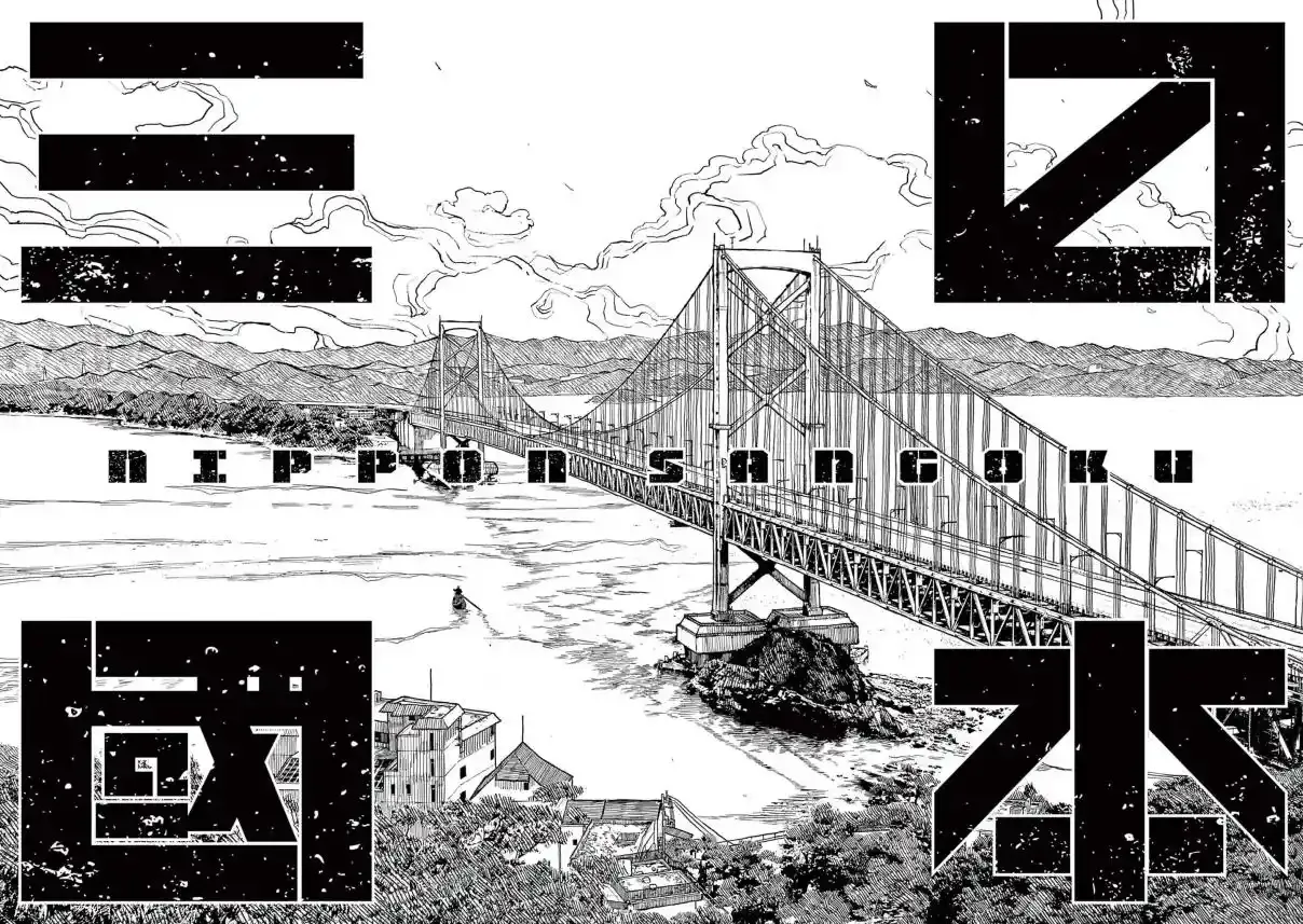 Read Nippon Sangoku chapter 1 image 166 on Lezhin