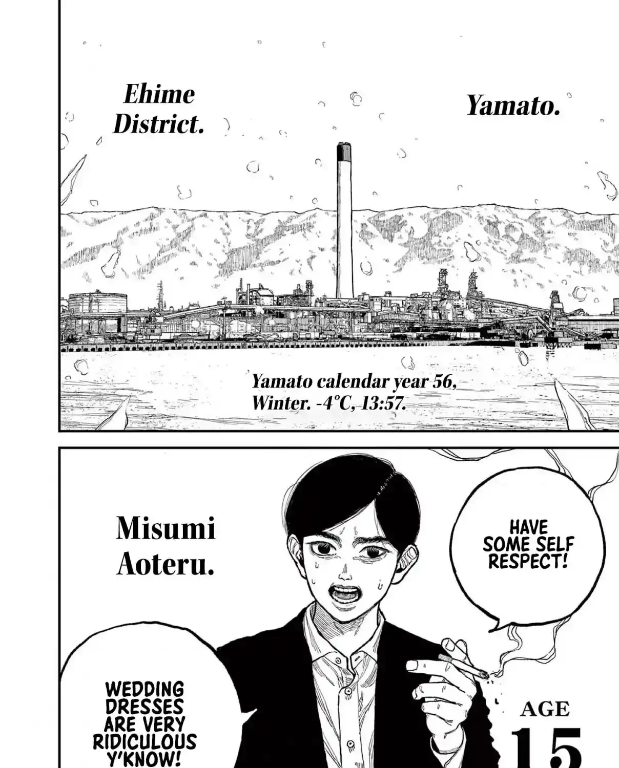 Read Nippon Sangoku chapter 1 image 17 on Lezhin