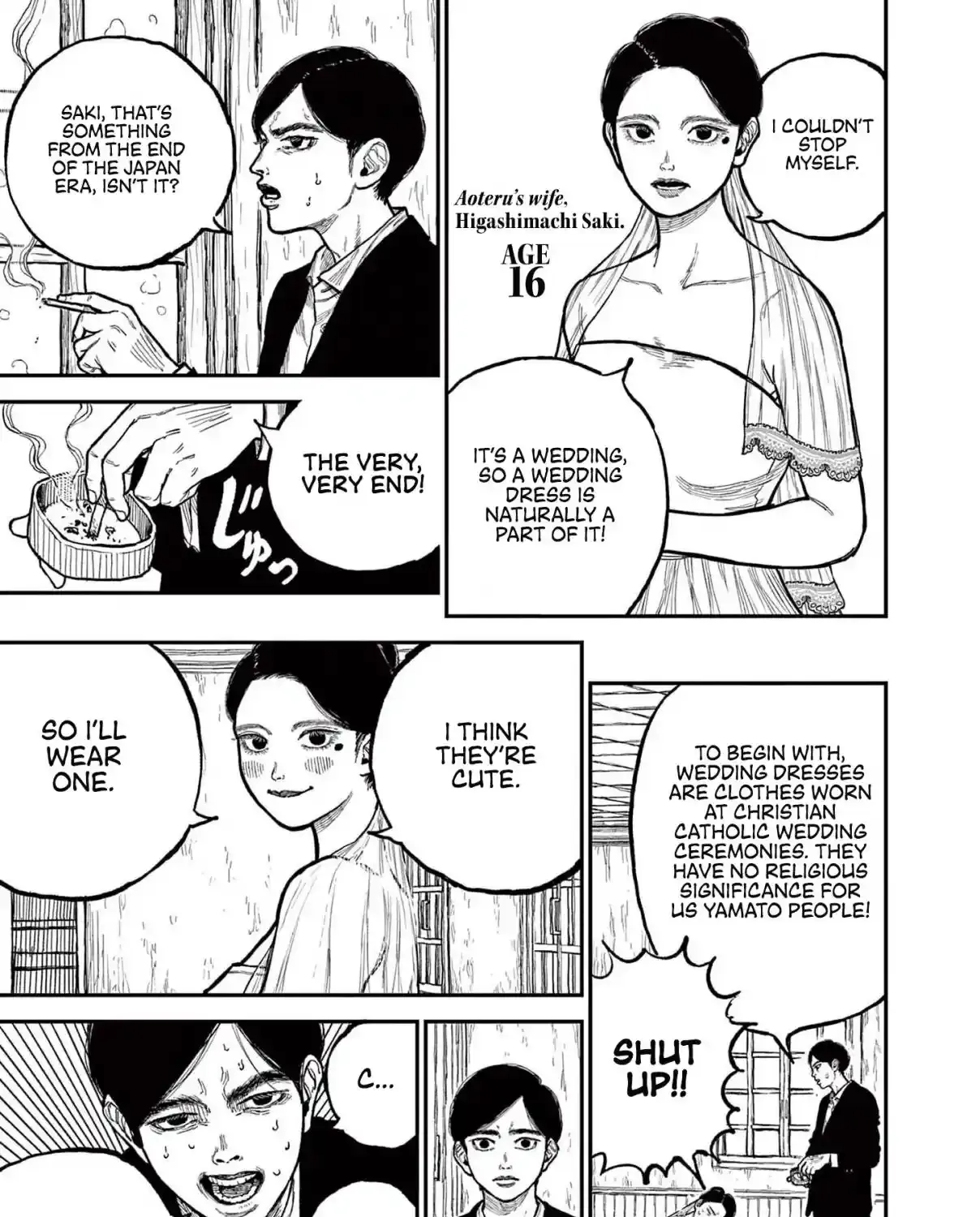 Read Nippon Sangoku chapter 1 image 19 on Lezhin