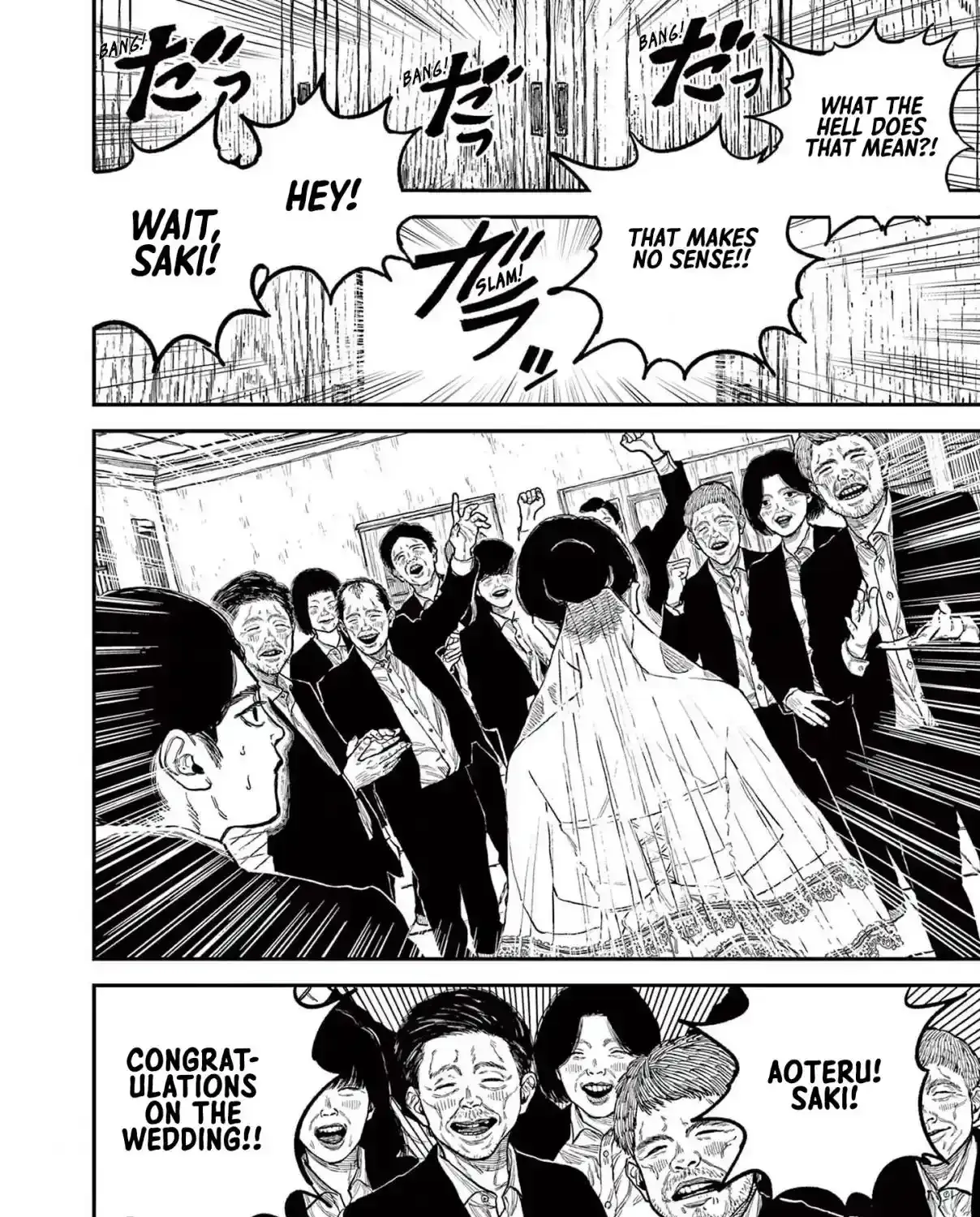 Read Nippon Sangoku chapter 1 image 21 on Lezhin