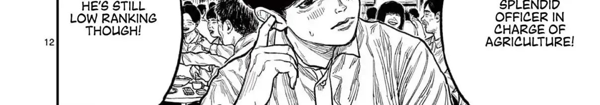 Read Nippon Sangoku chapter 1 image 30 on Lezhin