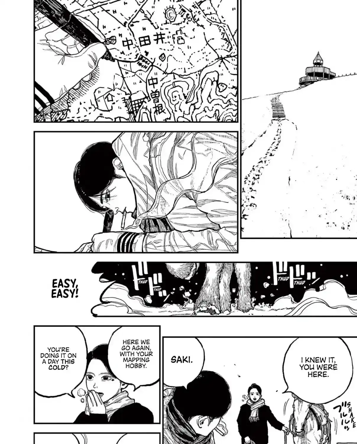 Read Nippon Sangoku chapter 1 image 33 on Lezhin