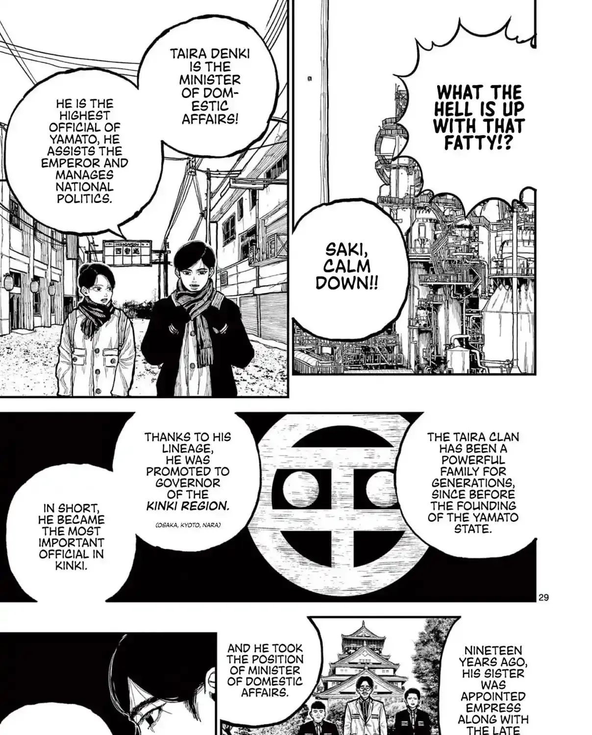 Read Nippon Sangoku chapter 1 image 63 on Lezhin