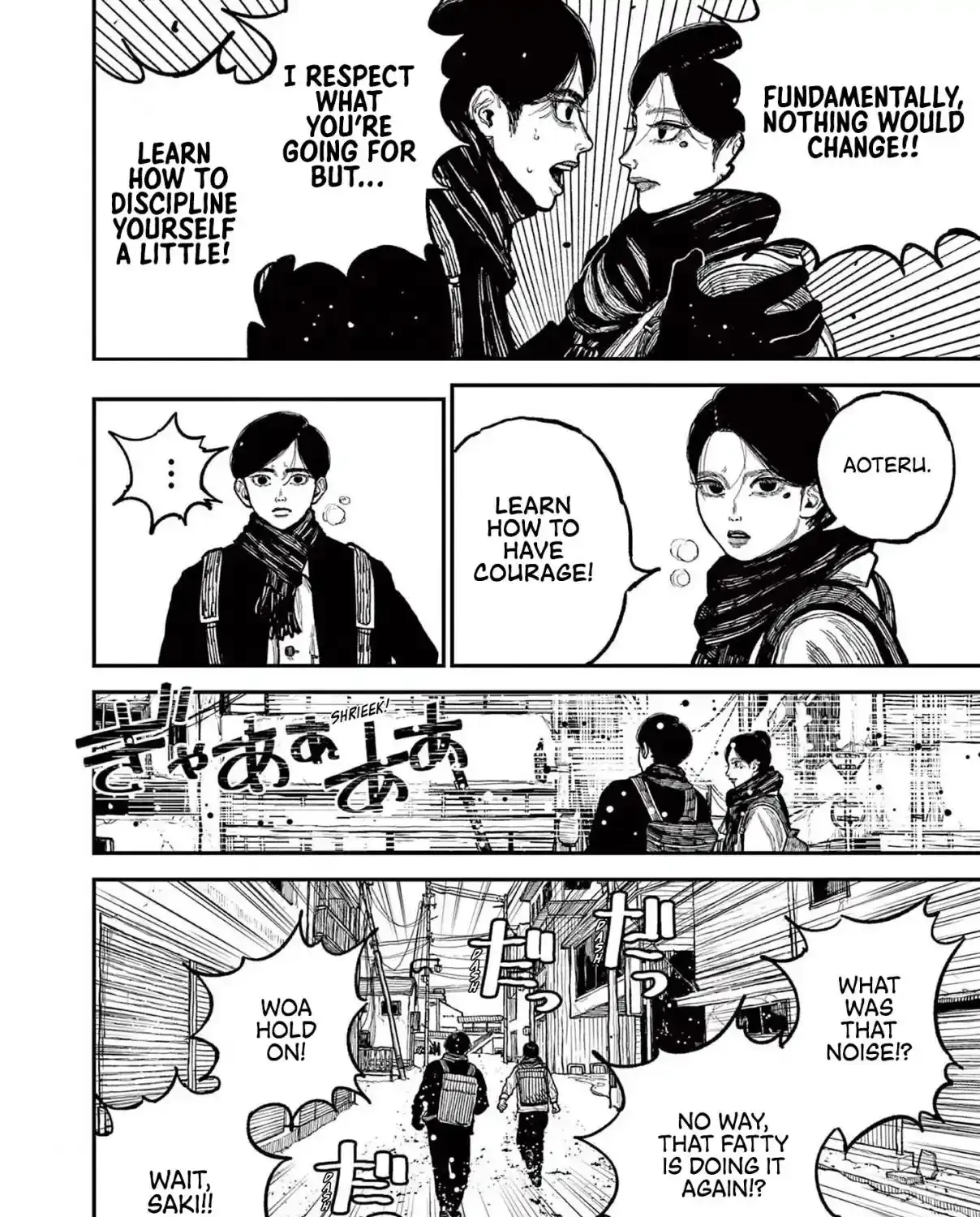 Read Nippon Sangoku chapter 1 image 69 on Lezhin