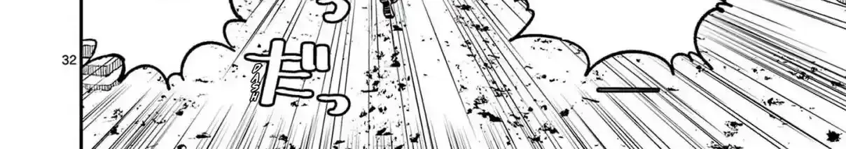 Read Nippon Sangoku chapter 1 image 70 on Lezhin