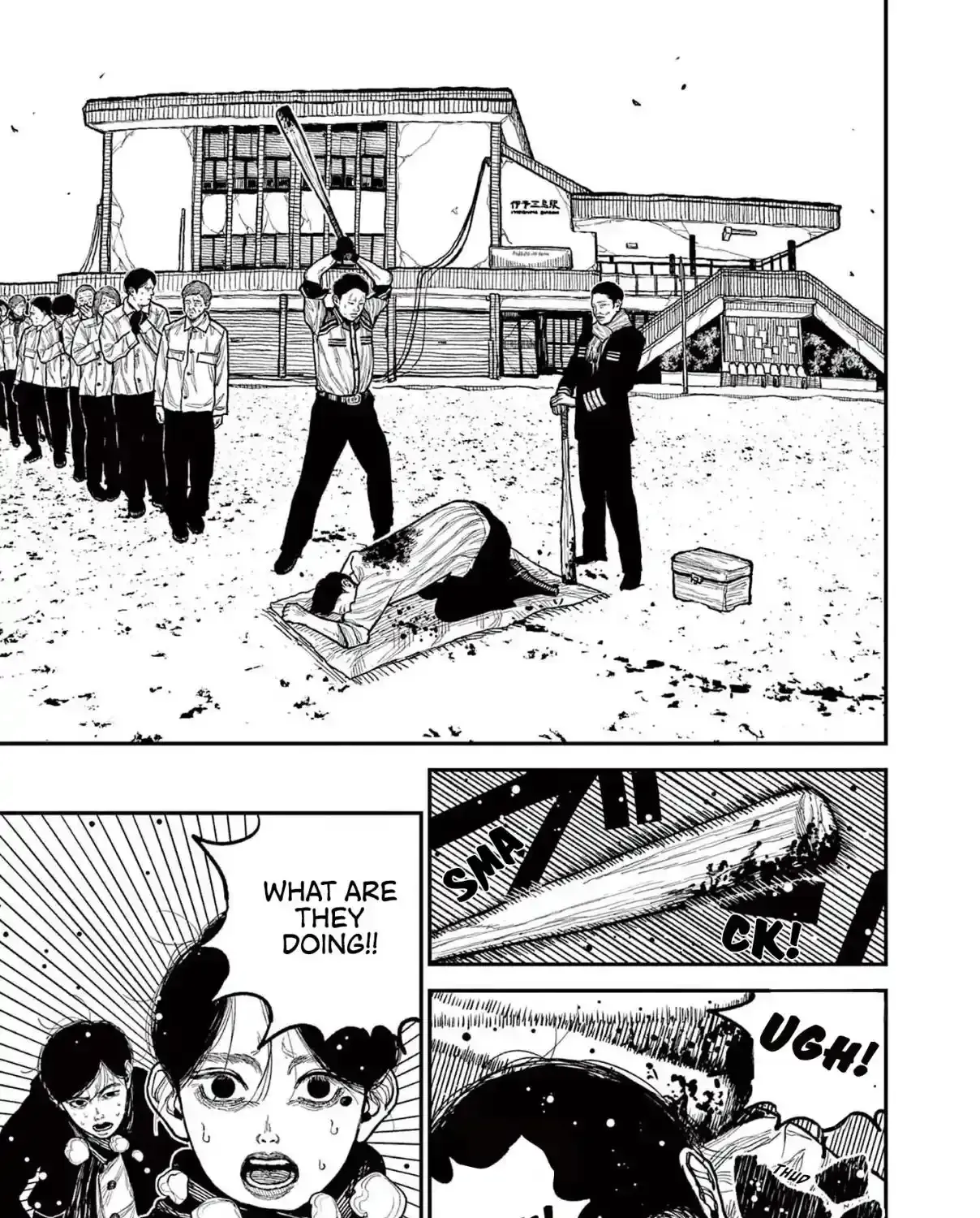 Read Nippon Sangoku chapter 1 image 71 on Lezhin