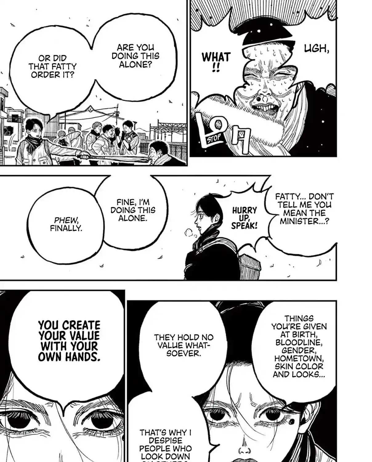 Read Nippon Sangoku chapter 1 image 83 on Lezhin