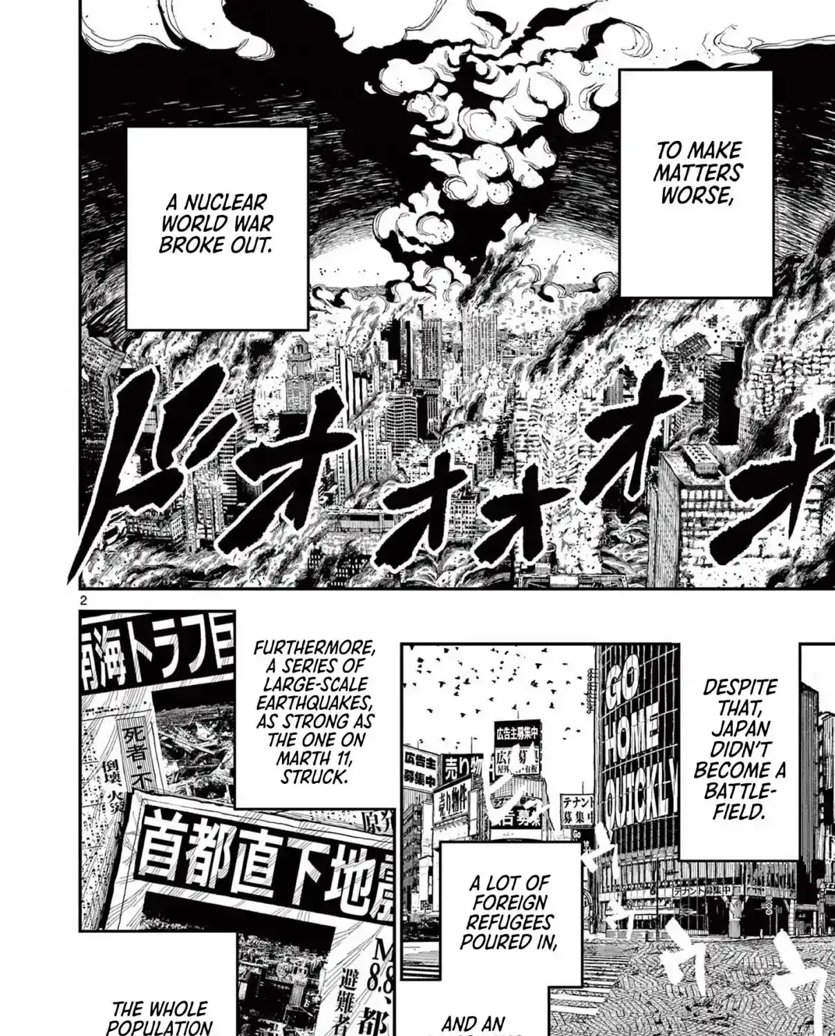 Read Nippon Sangoku chapter 1 image 9 on Lezhin