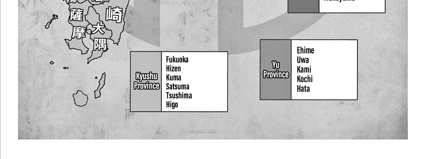 Read Nippon Sangoku chapter 10.5 image 11 on Lezhin