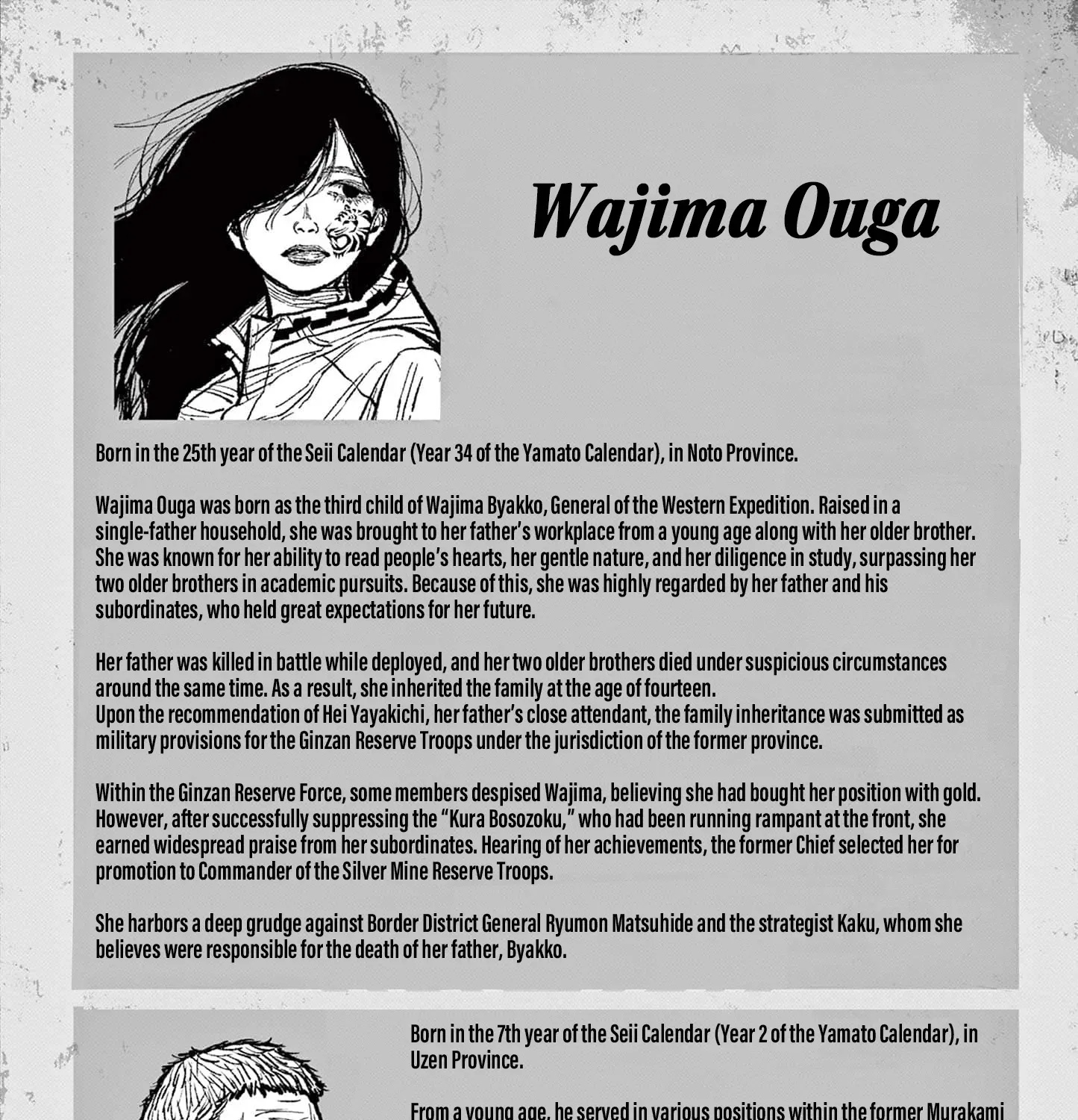 Read Nippon Sangoku chapter 10.5 image 2 on Lezhin