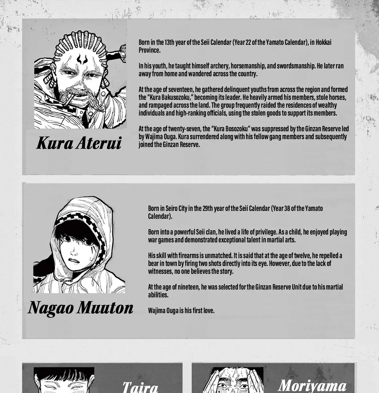 Read Nippon Sangoku chapter 10.5 image 4 on Lezhin