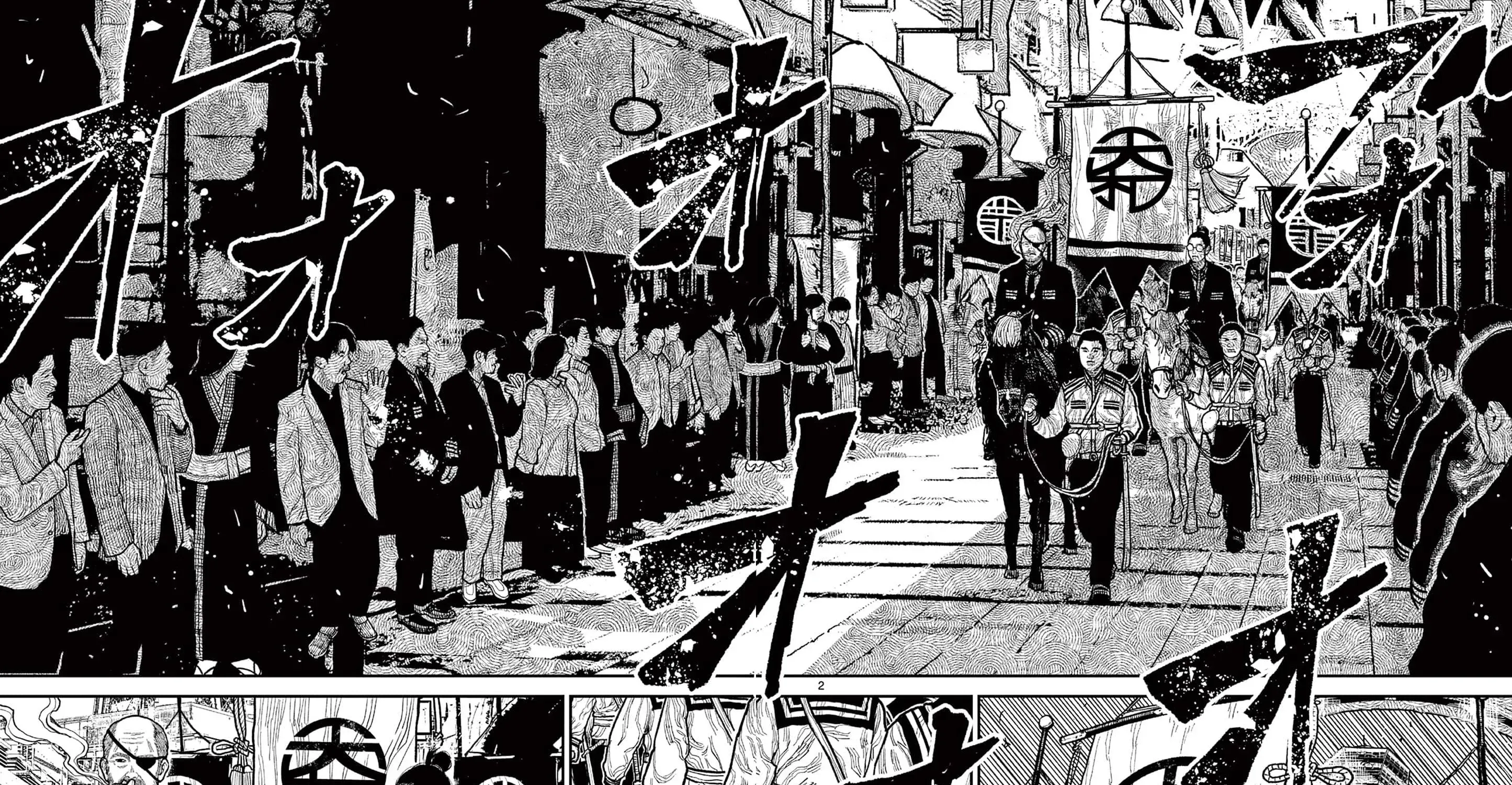 Read Nippon Sangoku chapter 10 image 2 on Lezhin