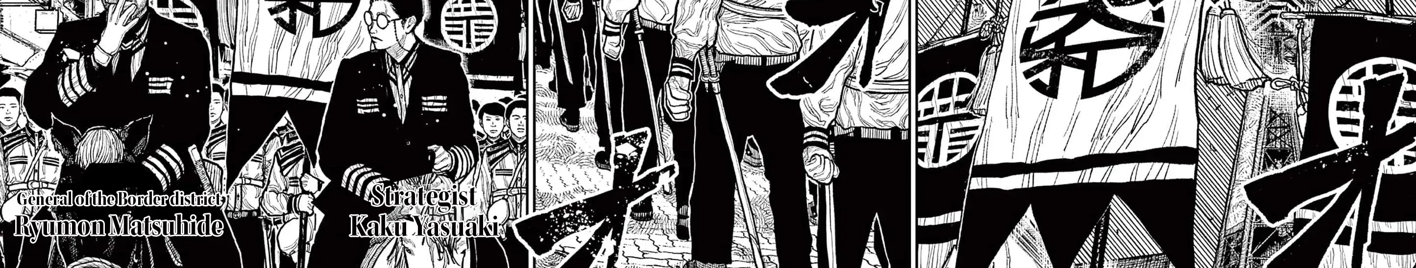 Read Nippon Sangoku chapter 10 image 3 on Lezhin