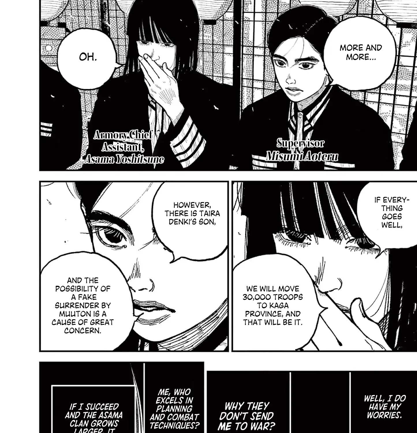 Read Nippon Sangoku chapter 10 image 4 on Lezhin