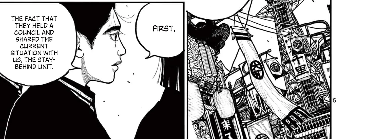 Read Nippon Sangoku chapter 10 image 7 on Lezhin