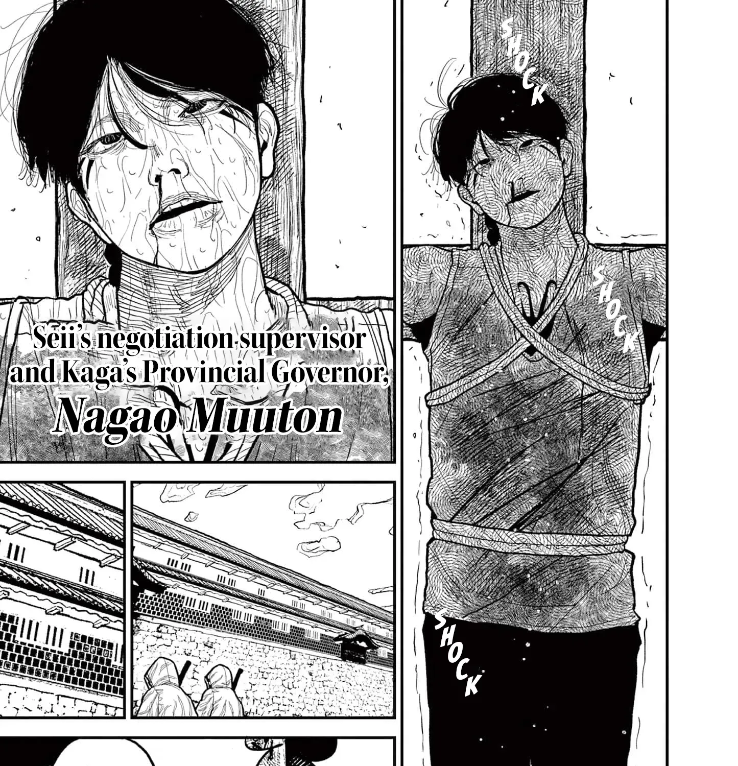 Read Nippon Sangoku chapter 11 image 10 on Lezhin