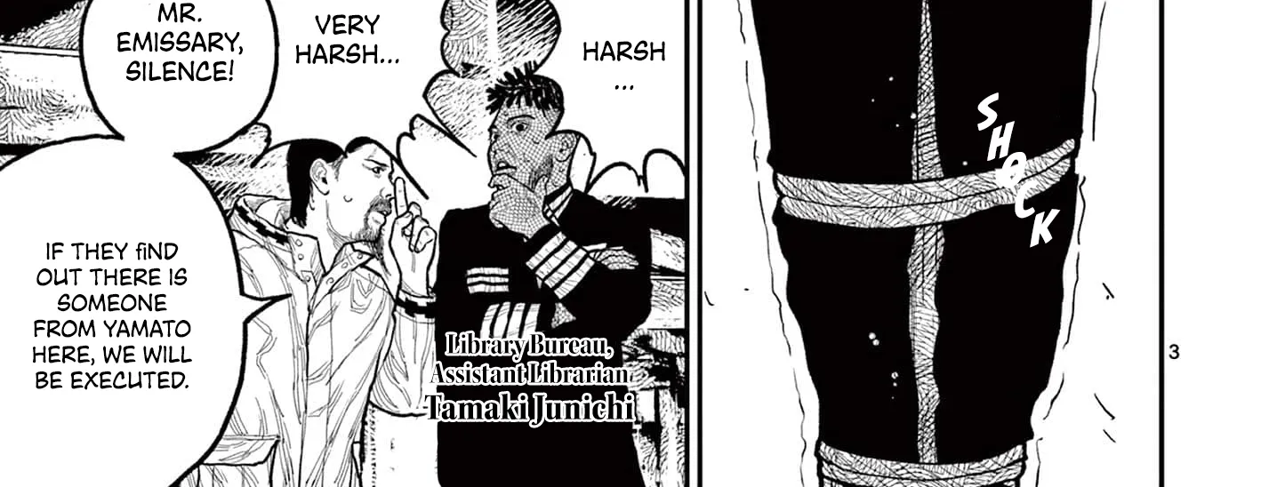 Read Nippon Sangoku chapter 11 image 11 on Lezhin