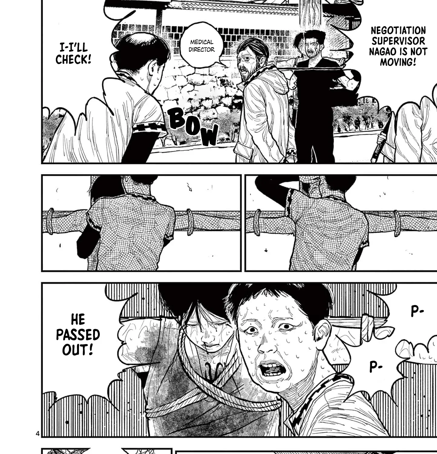 Read Nippon Sangoku chapter 11 image 12 on Lezhin