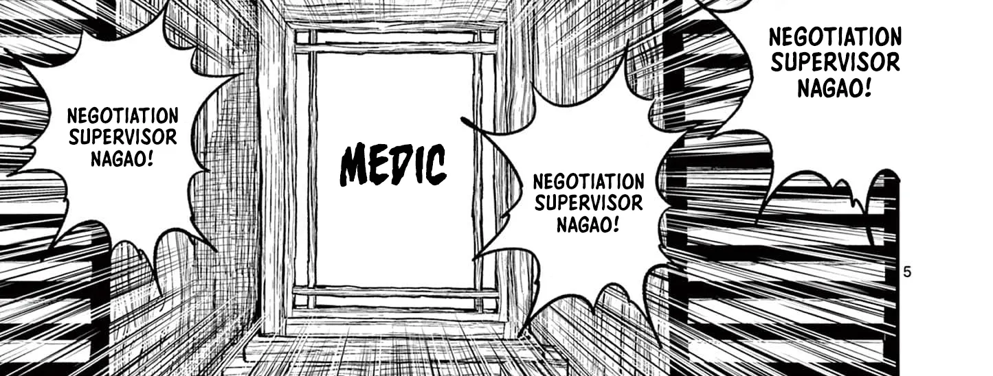 Read Nippon Sangoku chapter 11 image 15 on Lezhin
