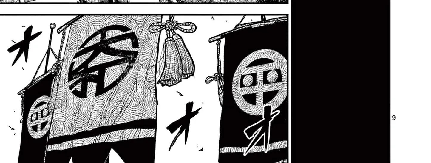 Read Nippon Sangoku chapter 11 image 23 on Lezhin